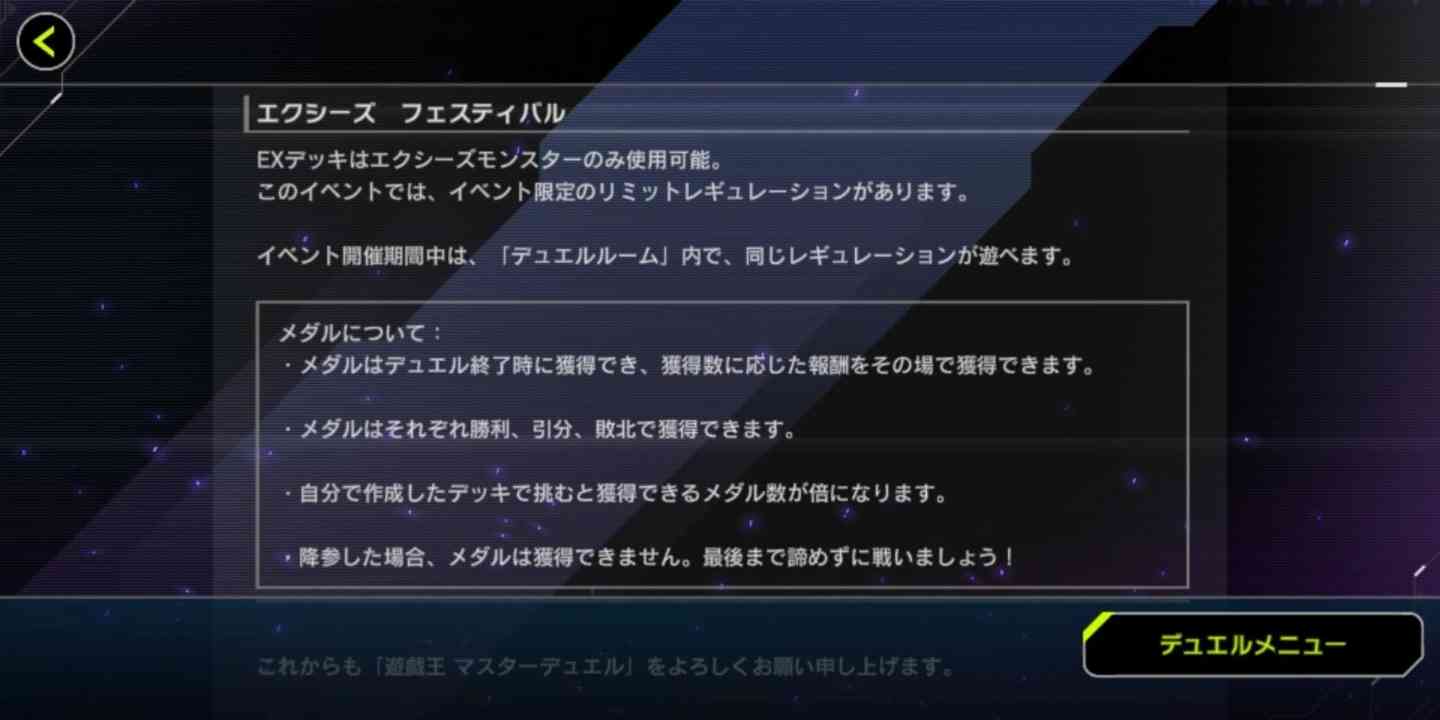 使命召唤先锋第二赛季 游戏王大师决斗新套路 雀魂新联动