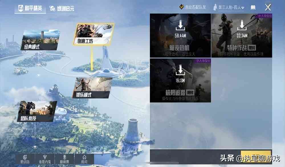 “吃鸡”更新1.1M,又一个玩家熟悉的经典模式,被光子紧急删除