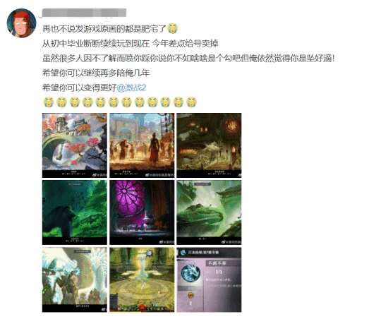 这也太猛了?玩家爆肝《激战2》一周做传奇武器,反手卖出几千元