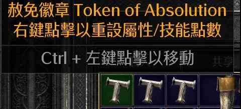 2.4即将到来 改动巨大 怎么加点 暗黑2重制版加点思路分享(全职业)