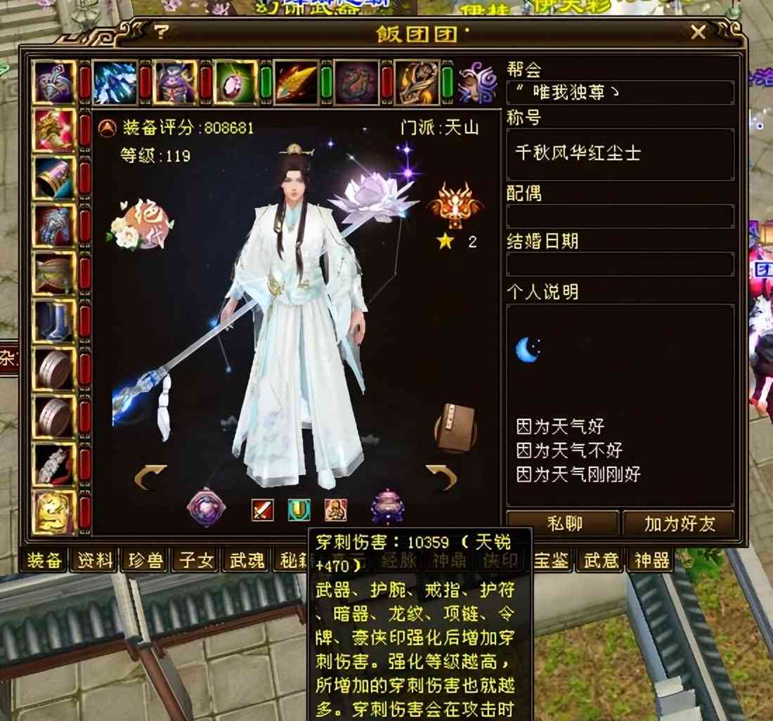 《魔域口袋版》远征燃热血 壕礼赠英雄（魔域口袋版礼包）