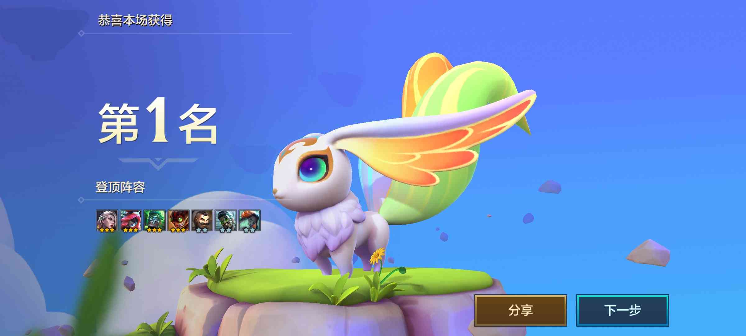 金铲铲霓虹之夜：“执事火男”堪称版本毒瘤，有哪些克制方法