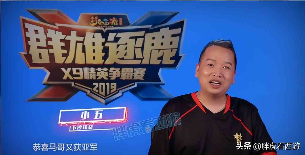 梦幻西游:文哥看二狗直播狂刷礼物,珍宝阁上架2只翻页神马童子