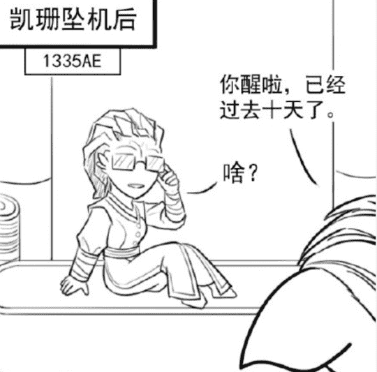 这也太猛了?玩家爆肝《激战2》一周做传奇武器,反手卖出几千元