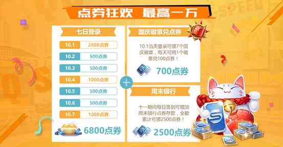 《艾尔登法环》PC配置要求是什么？低配置能玩吗？（艾尔登法环ps4能玩吗）