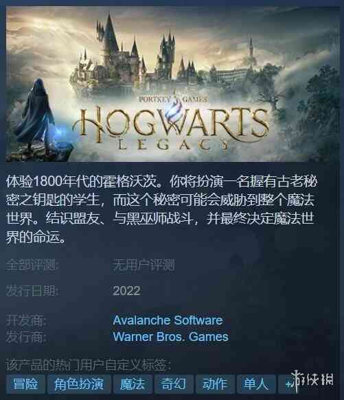 3A级的画面!哈利波特大作《霍格沃茨:遗产》新图公布