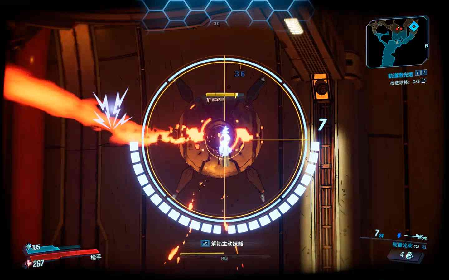 无主之地3：令新人绝望的三大高手，比Boss还强，已经无法前进（无主之地3第三章过不去）