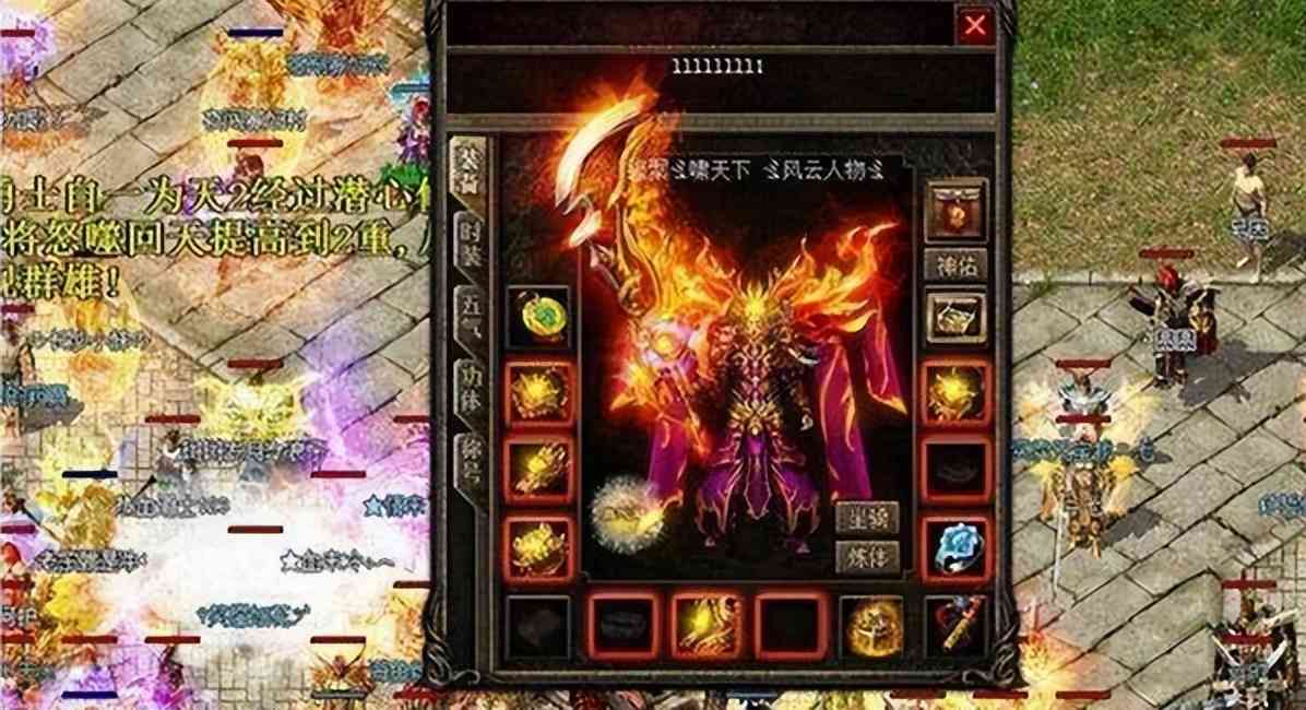 热血传奇：盘点那些出名的大佬玩家，你听说过几个（热血传奇十大牛人）