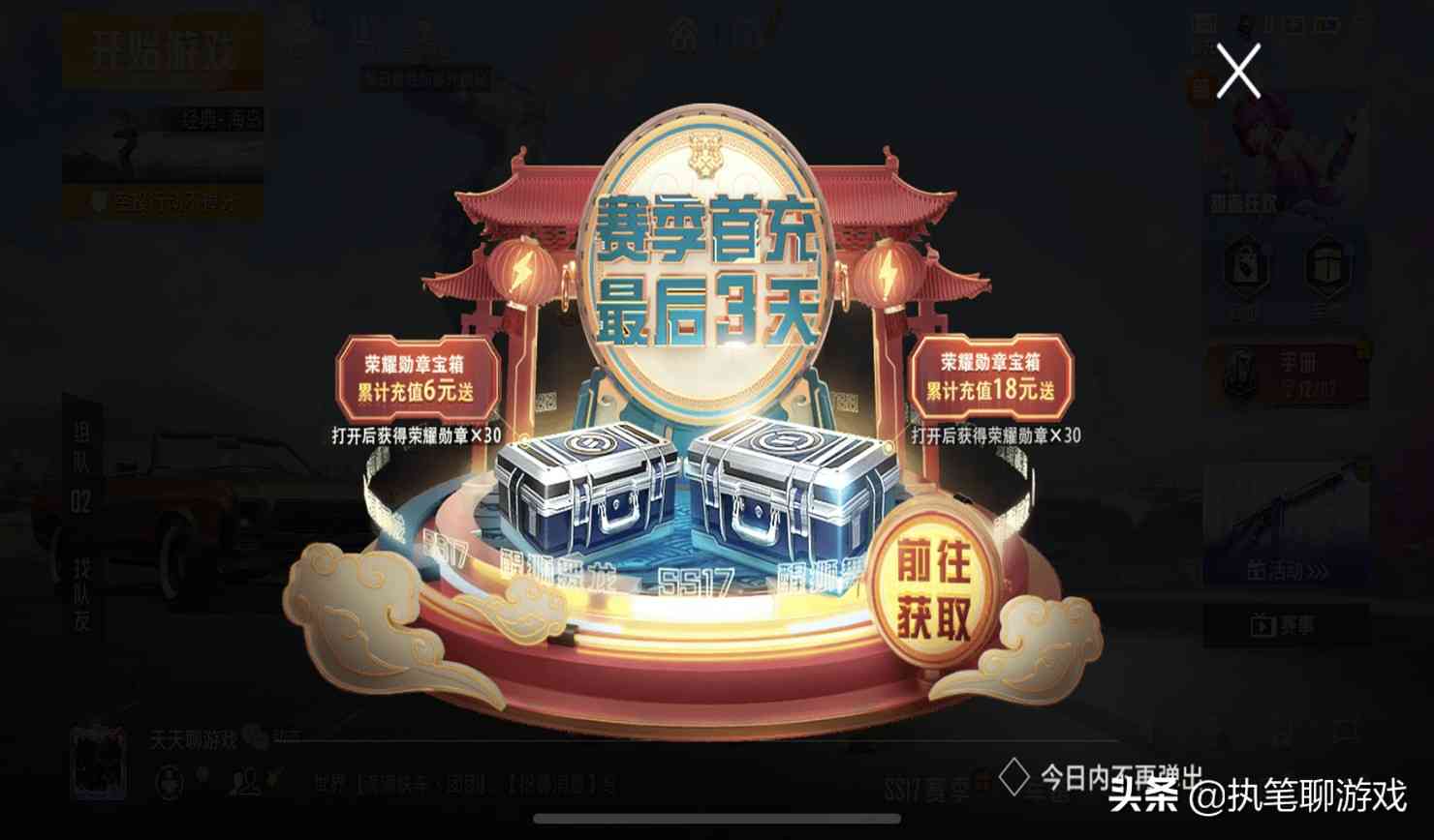 “吃鸡”更新1.1M,又一个玩家熟悉的经典模式,被光子紧急删除