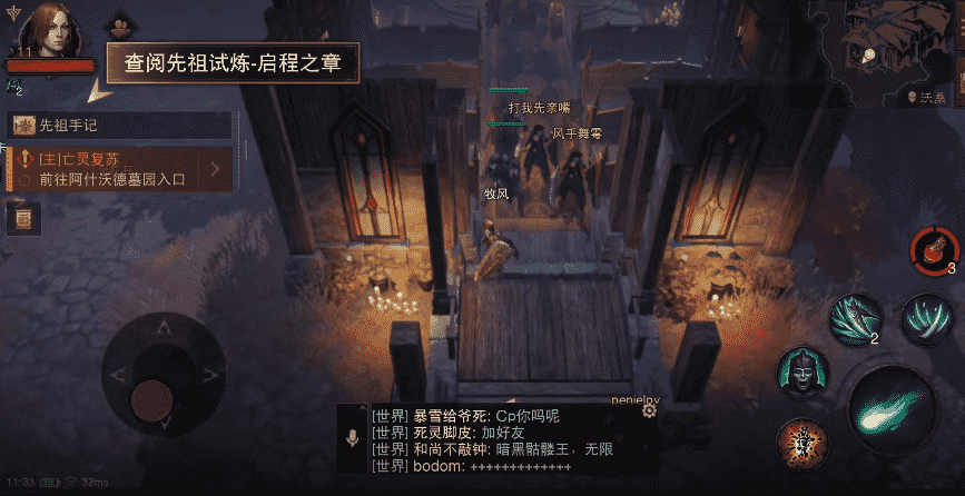 来了来了!《暗黑破坏神:不朽》正式开启游戏预约