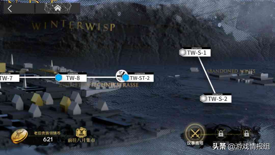 明日方舟:沃伦姆德的薄暮活动攻略,看完这个,活动毕业一半