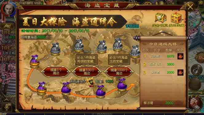 龙之谷手游纹章怎么获得 纹章搭配讲解（龙之谷手游纹章攻略）