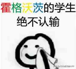《哈利波特:魔法觉醒》预约开启!领取你的魔杖~霍格沃兹等你