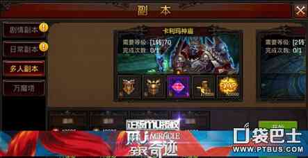 阴阳师运营活动问题 阴阳师运营分析（阴阳师策划为何屡教不改）