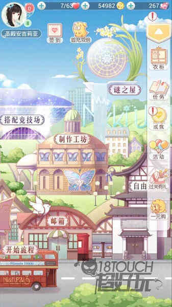 奇迹暖暖基本玩法介绍 奇迹暖暖什么时候首测（奇迹暖暖最新攻略）