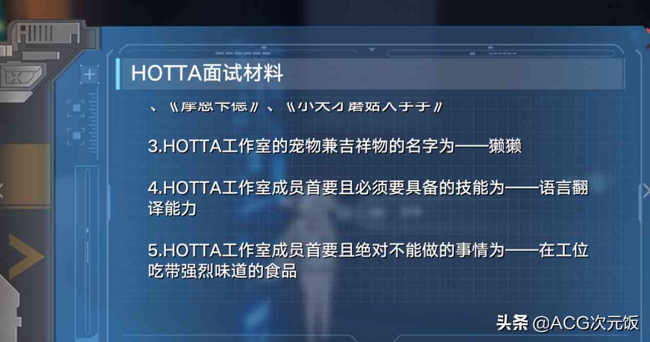 幻塔官方对2 0版本有多自信,策划首次公开亮相,姓名形象曝光?