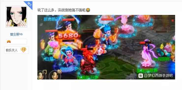 梦幻西游手游:宠物最强克星?夜叉培养毕业,服战也能派上用场