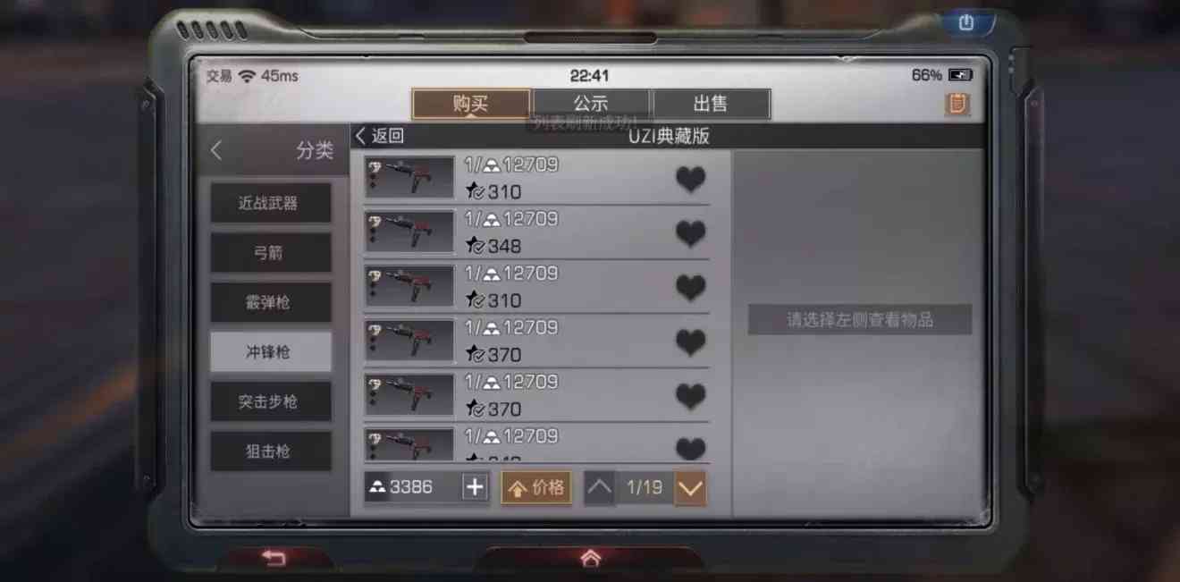 《明日之后》:零氪玩家金条获取方法,贩卖军火发家致富分享