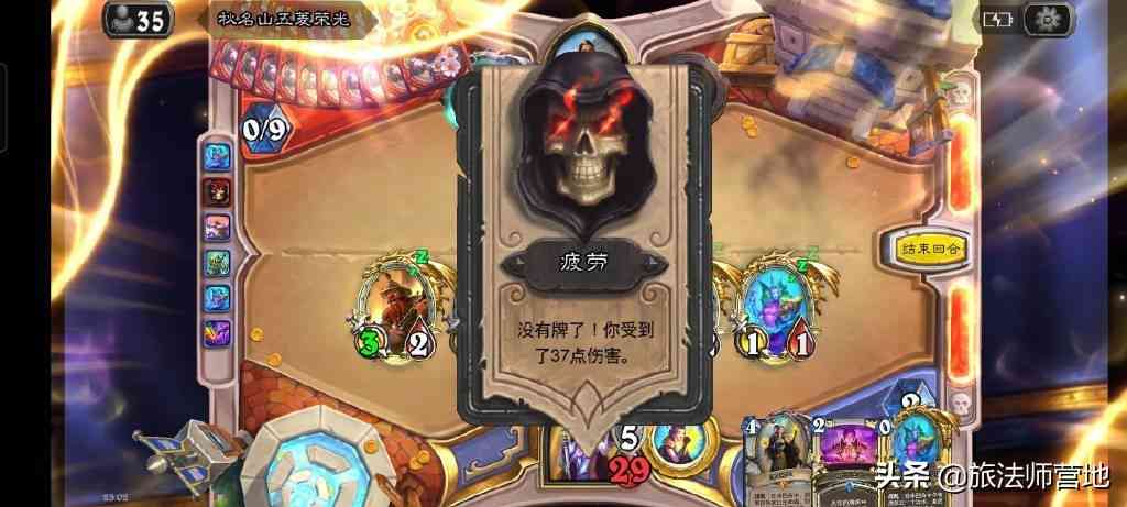 炉石传说|「标准传说」无敌扇贝牧!谁叫古夫,我将终结他的生命