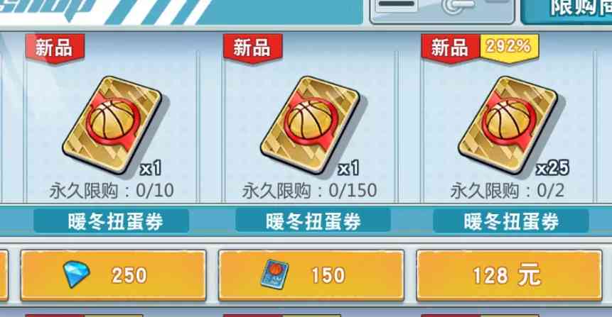 灌篮高手手游:12.2活动深度分析!没有仙道的第一周