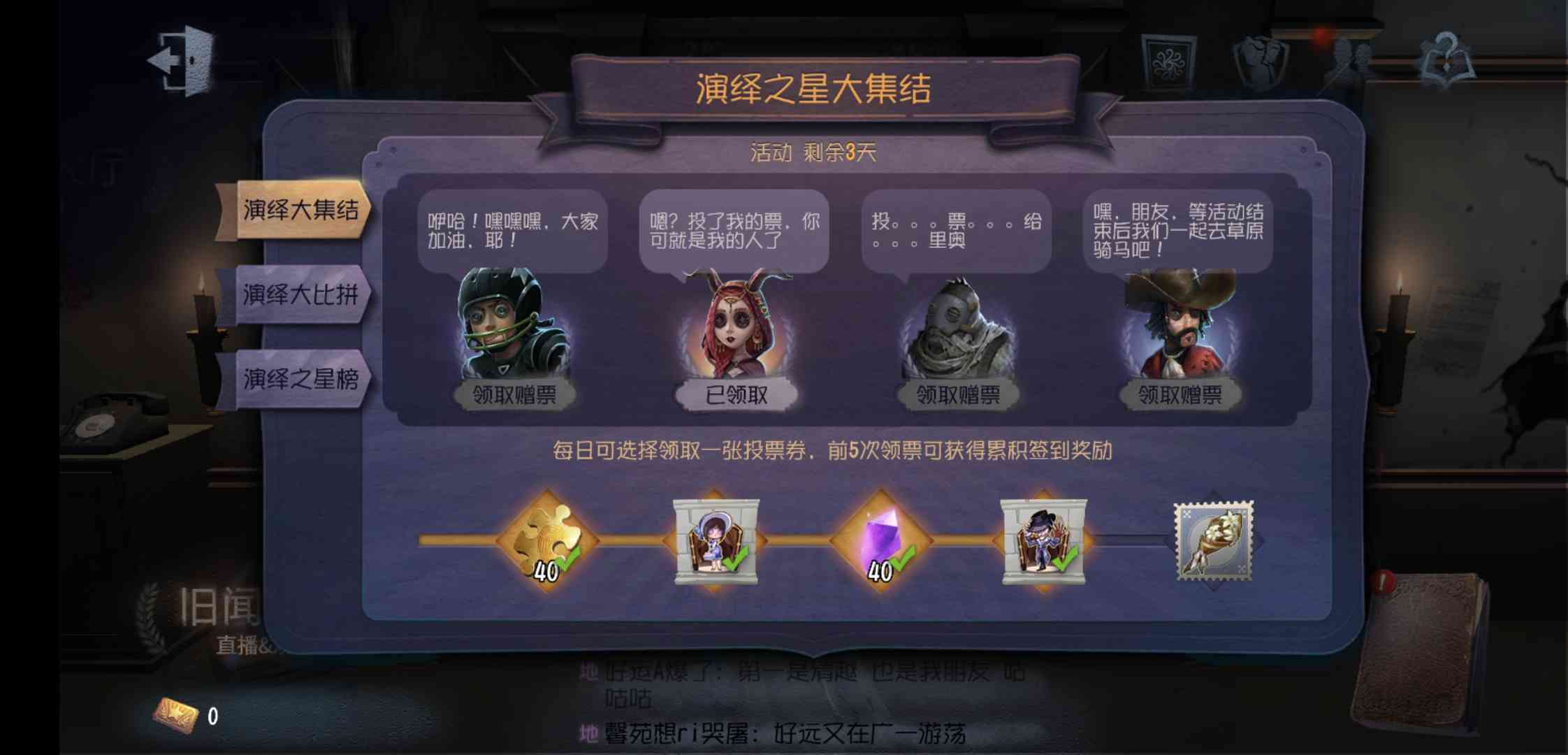 《第五人格》又来一款神仙紫皮!玩家却为活动,怒喷官方?