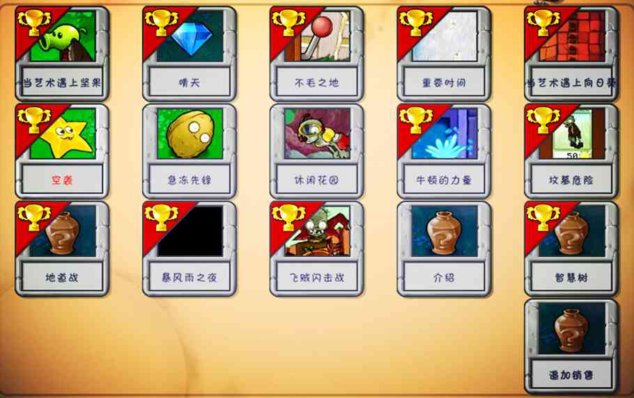 6.2版本新增头衔奖励介绍与获取方法攻略（奖励头衔有哪些）