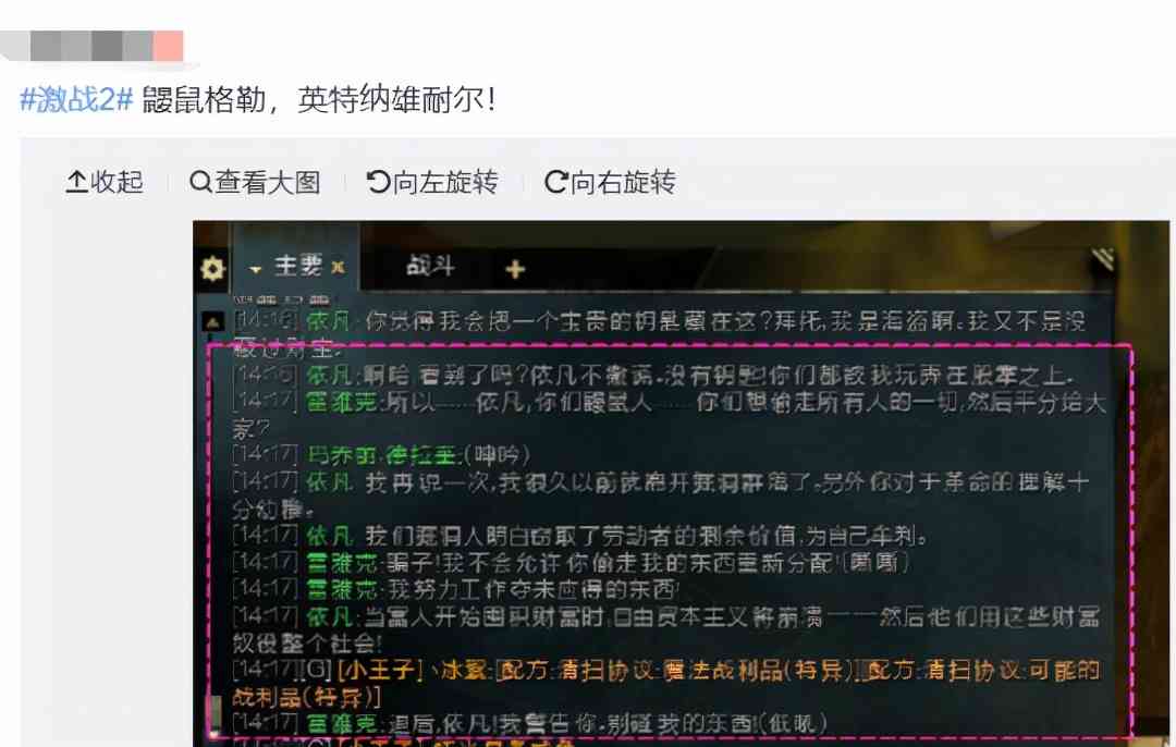 这也太猛了？玩家爆肝《激战2》一周做传奇武器，反手卖几千元