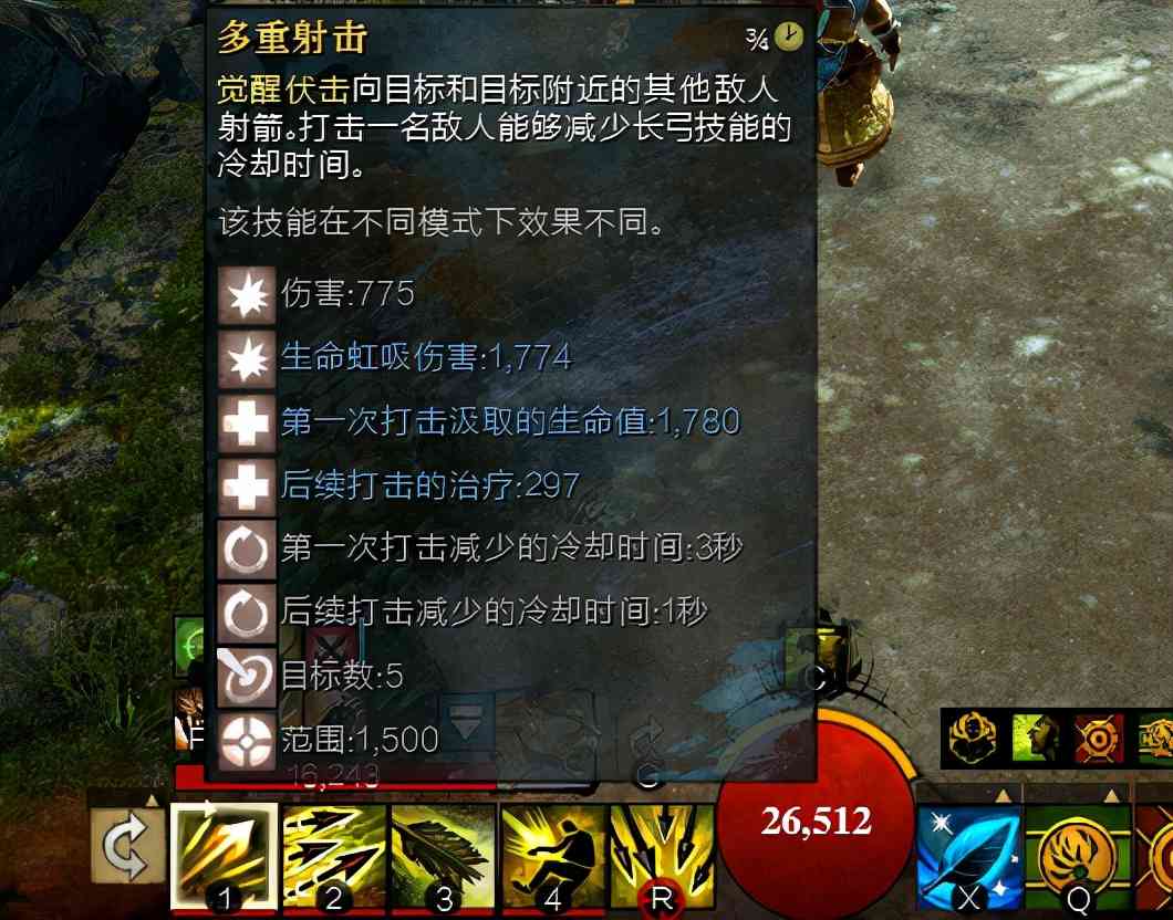 激战2有多良心?四个月测四次,最具争议新职业迎来颠覆性改动
