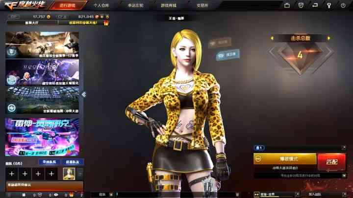 《穿越火线》，改版过真的很好用？（穿越火线为什么改版了）