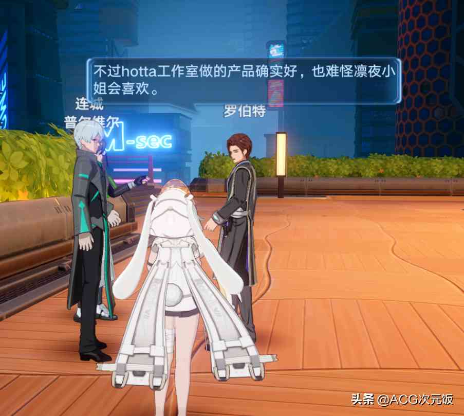 幻塔官方对2 0版本有多自信，策划首次公开亮相，姓名形象曝光