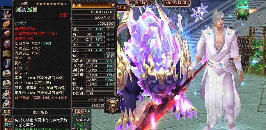天龙怀旧服5体星宿转丐帮,血量达到40万?网友:面板王名不虚传