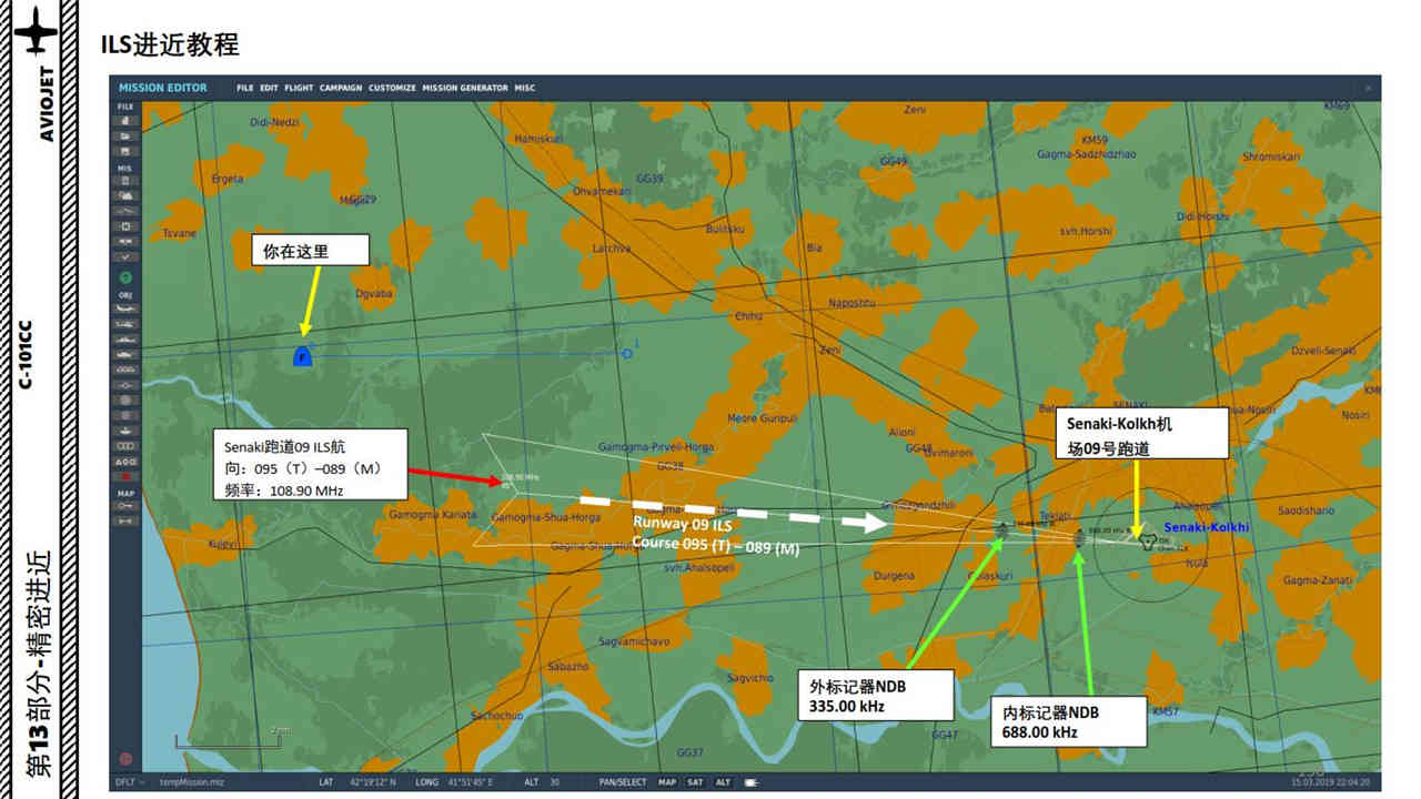 DCS C-101 教练机 中文指南 13.3ILS进近教程