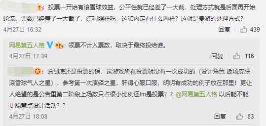 《第五人格》又来一款神仙紫皮!玩家却为活动,怒喷官方?