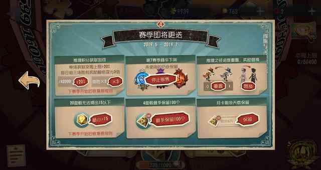 第五人格:夏日活动口味调查表出炉,口味相同的玩家居然没有