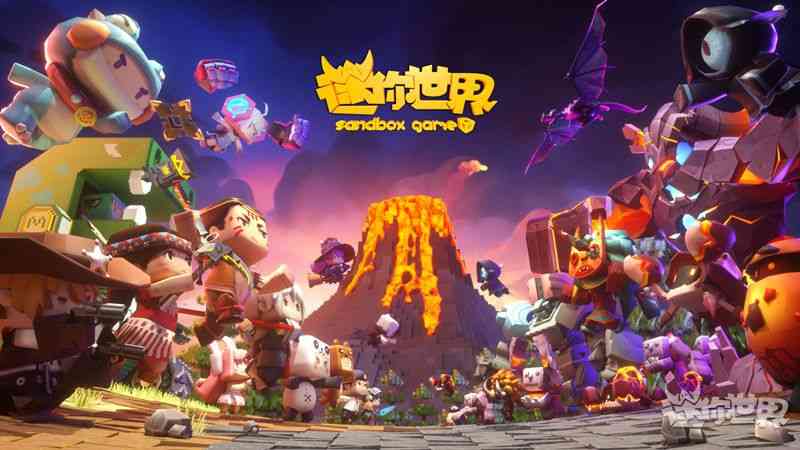 迷你世界：新版火山太难玩？最全攻略来了，老玩家不再懵圈（迷你世界火山）