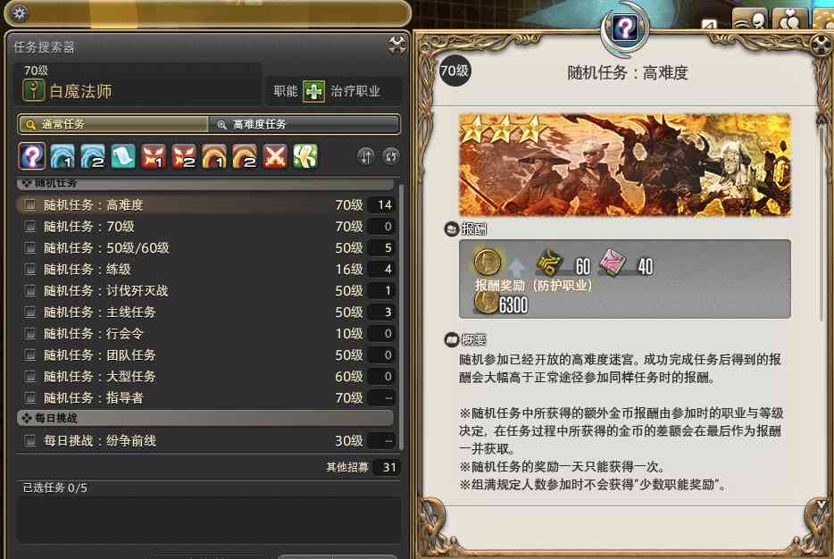 「入门攻略」这款大型MMORPG游戏正火爆，良心制作不容错过