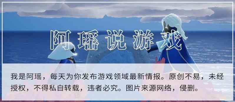 光遇：四月是跑图月，海洋日碰上三连复刻，准备600根蜡烛