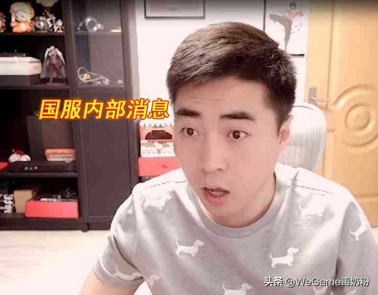DNF:旭旭宝宝带头冲锋!爆出国服内部消息,增幅几率全服下调