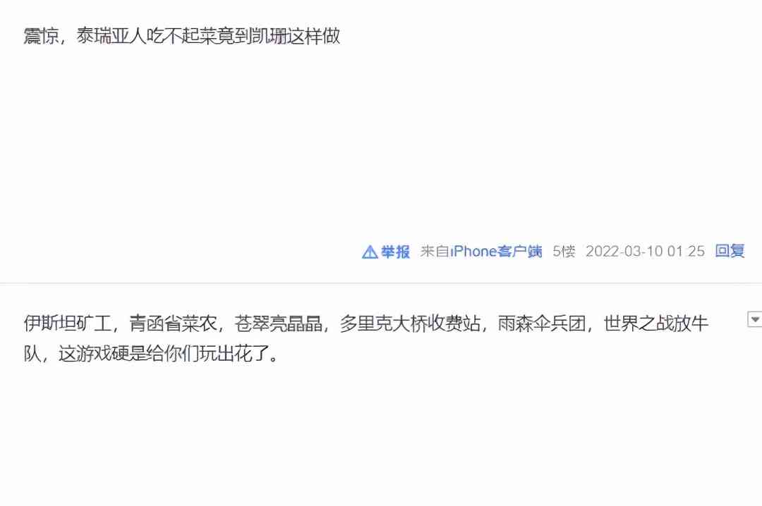 这也太猛了？玩家爆肝《激战2》一周做传奇武器，反手卖出几千元