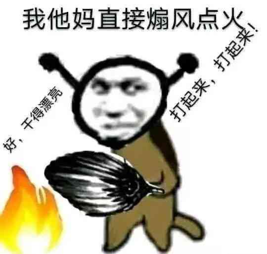 王者荣耀被时空中的绘旅人控诉抄袭,逆水寒建议成立“抗鹅办公室”....