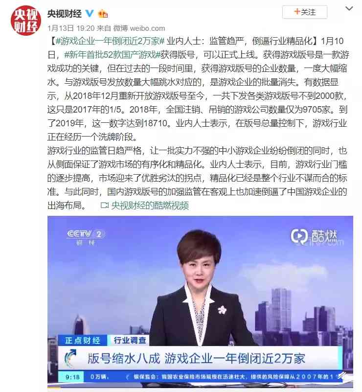 网易游戏《逆水寒》“抄袭”《动森》?借鉴游戏玩法是否算抄袭