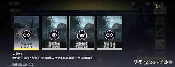 使命召唤手游：僵尸新图亡灵之夜详解，冲榜装备攻略（使命召唤手游僵尸狂潮攻略）