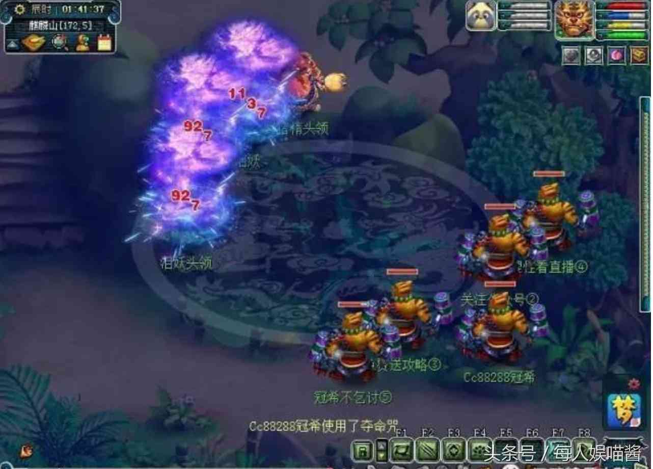 梦幻西游：清仓，法修到9了~ 单秒1600，只要不死，早晚满修