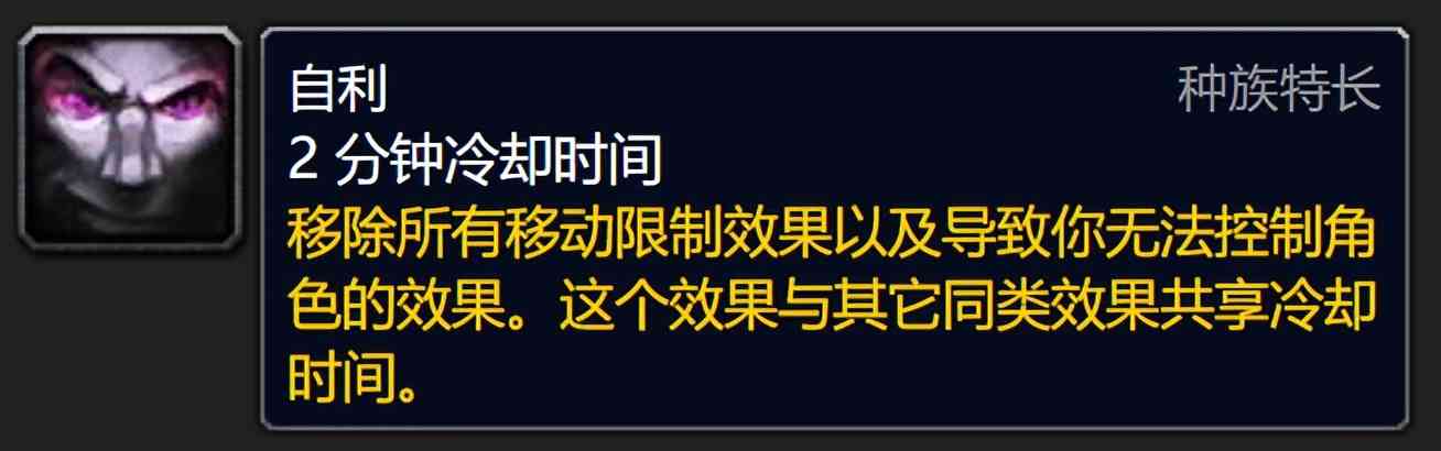 暴雪宣布未来不会有永久魔兽世界TBC怀旧服,别高价买SW毕业装了