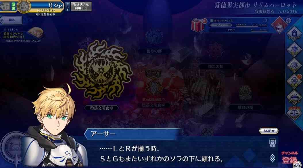 王者荣耀新手级别的宝藏入门指南（王者荣耀 王者宝藏）