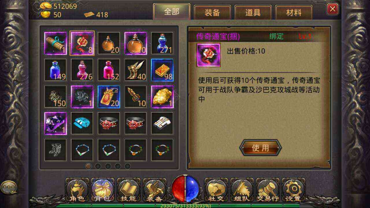 盛大联合腾讯做的手游有多可怕,比明日之后还可怕100倍!