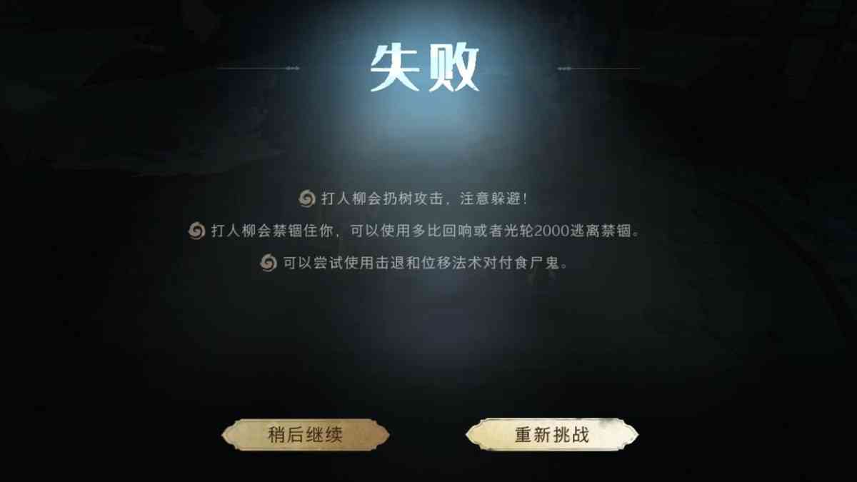 手游哈利波特魔法觉醒:打人柳保姆级教学,40幸运拿来吧你