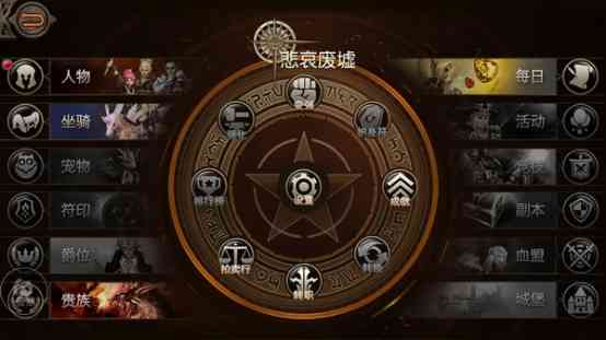 真正的开放式的大地图网游《天堂2：血盟》游戏客栈试玩评测