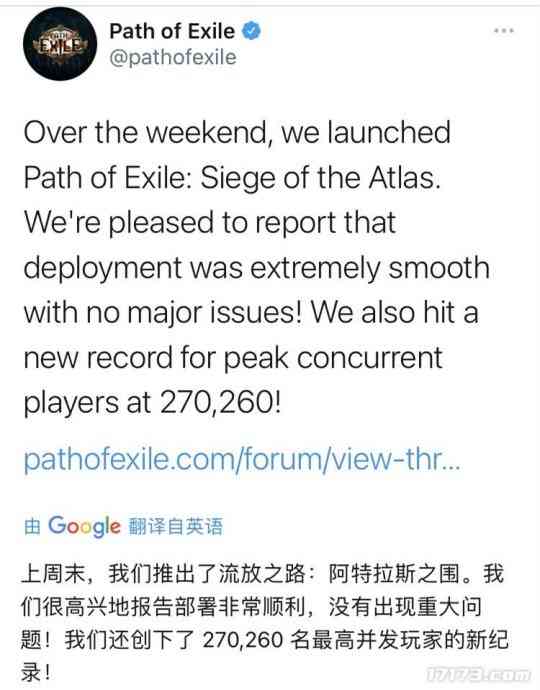 创下十年新纪录!《流放之路》新资料片玩家人数突破27万