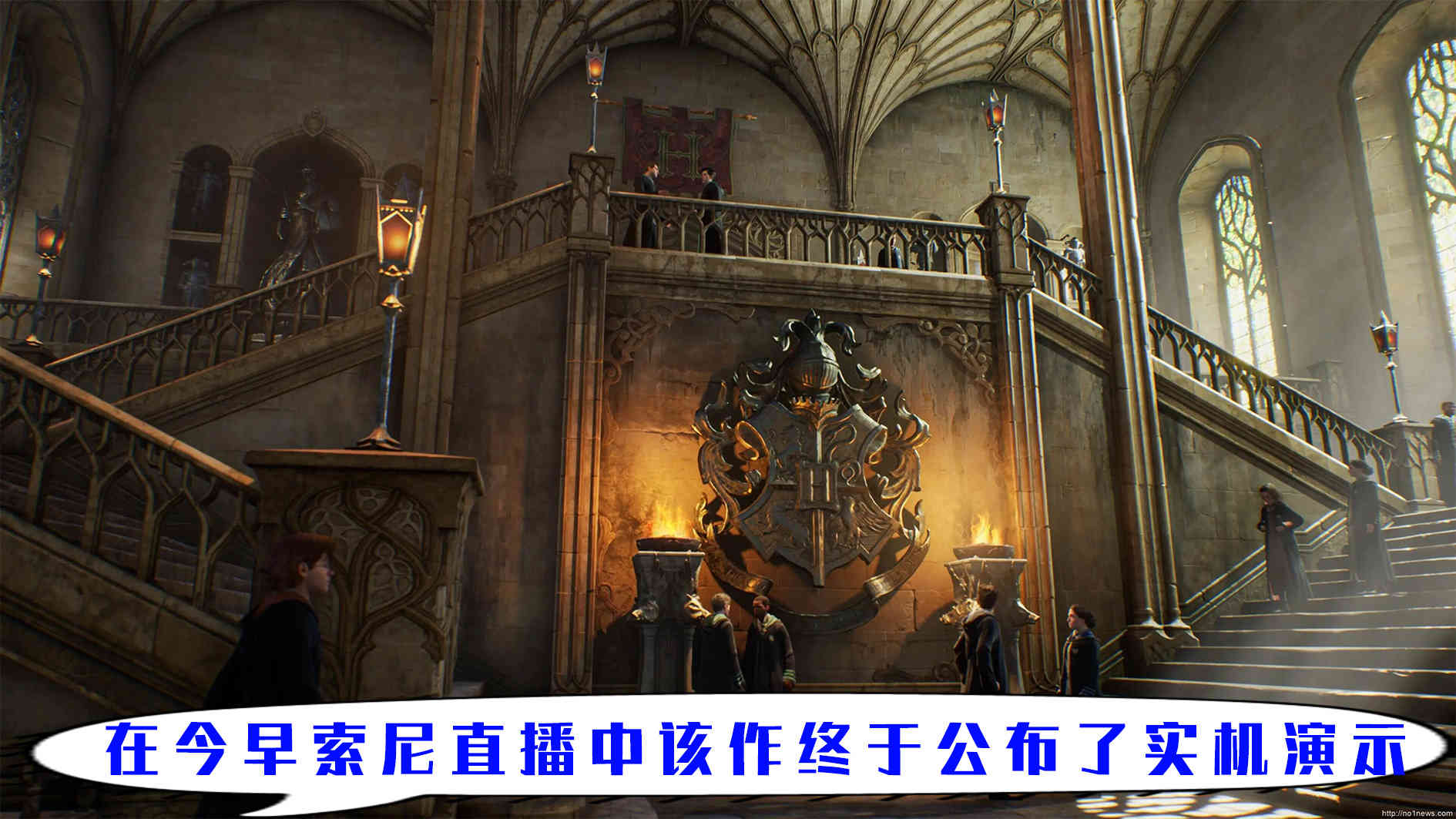 《霍尔沃茨:遗产》公布最新实机演示 玩家表示这次画的饼有点大